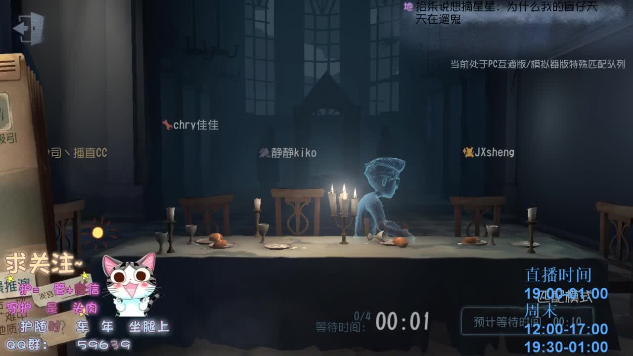 老年痴呆直播间~