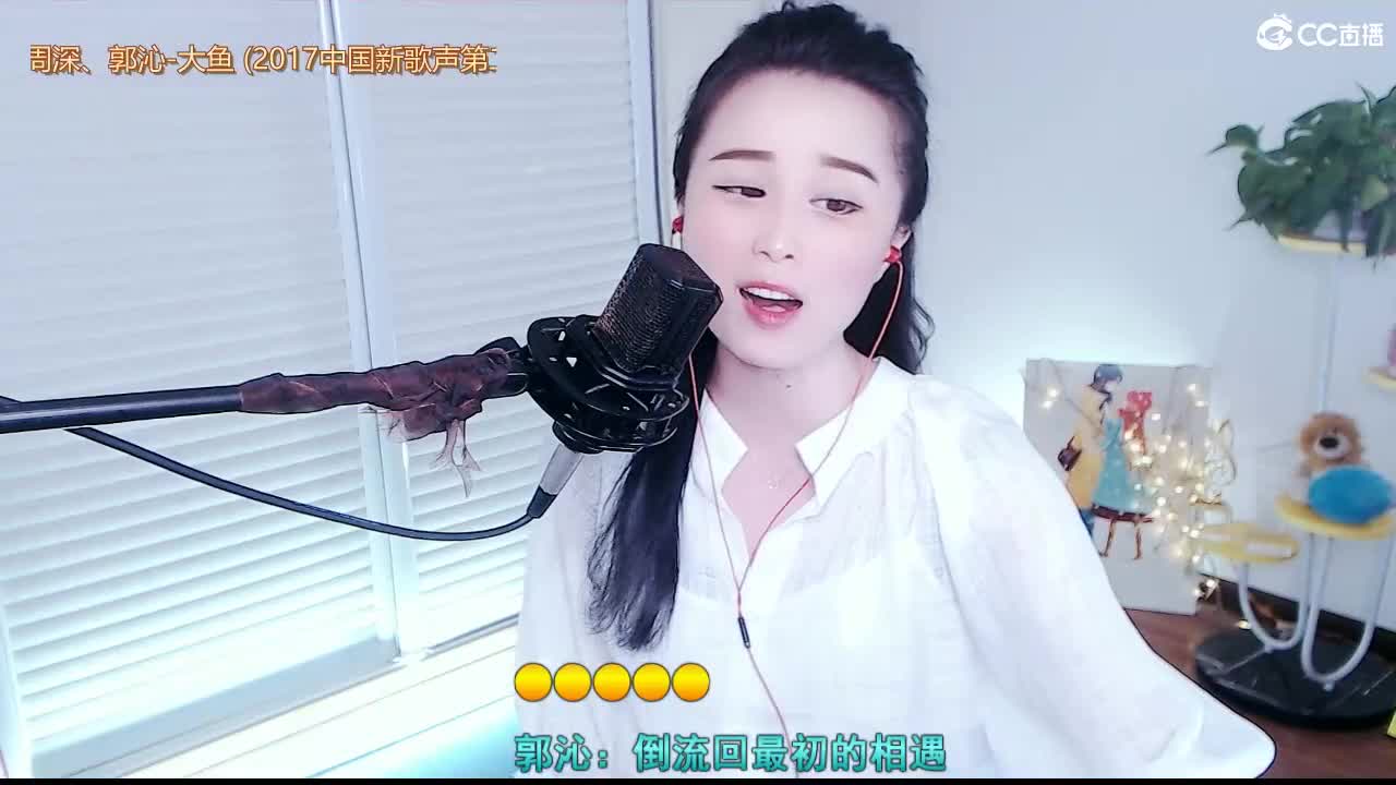 唱歌坤是认真的！ 第2段
