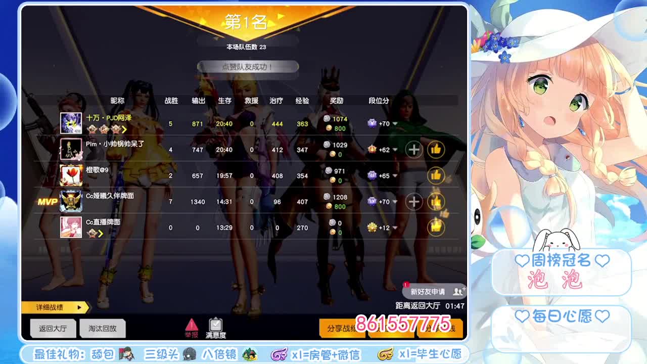 祝plmm·星辰生日快乐 第1段