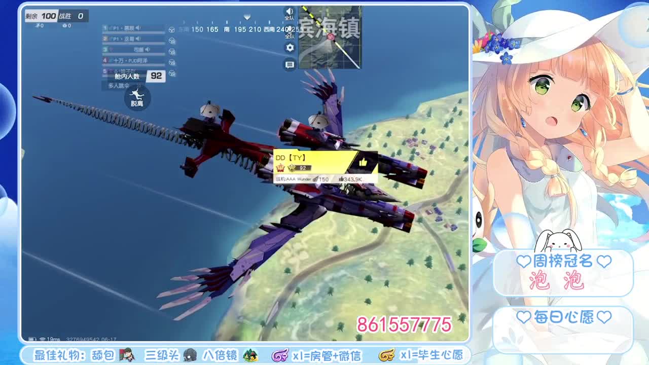 祝plmm·星辰生日快乐 第2段