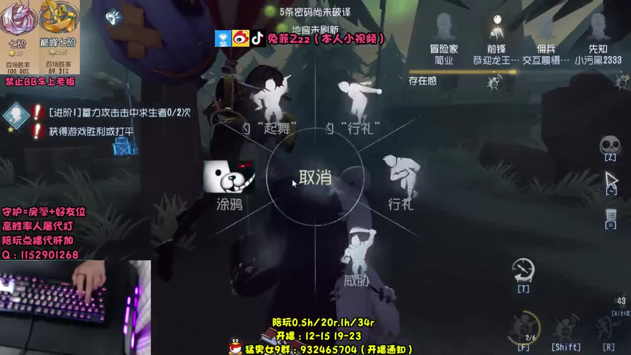 就一臭溜鬼的 第1段