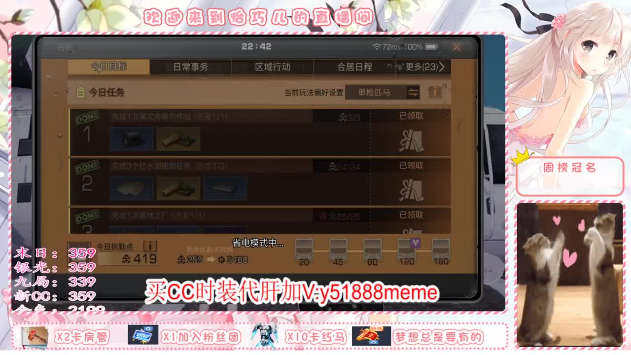 30元换赛博宝贝们 第1段