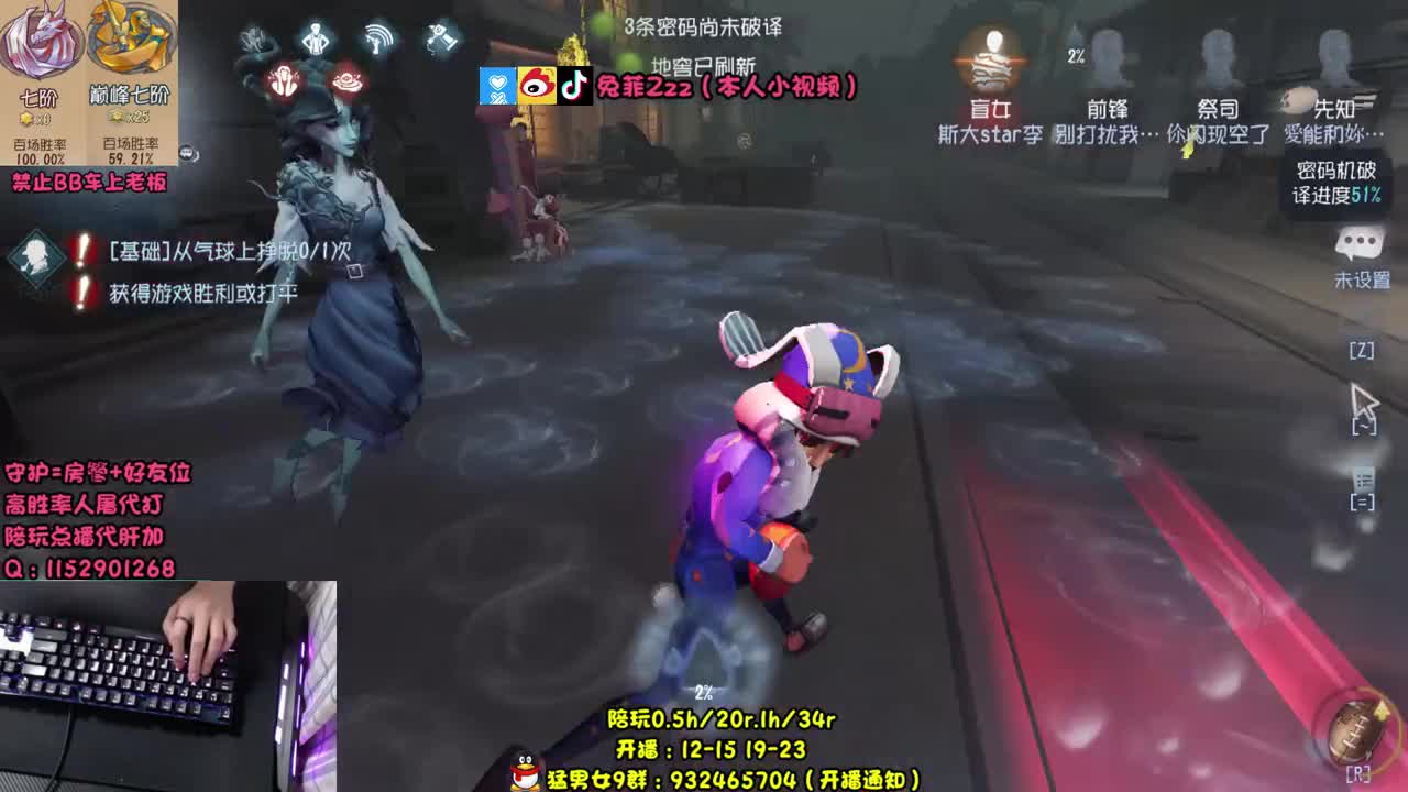 就一臭溜鬼的 第2段