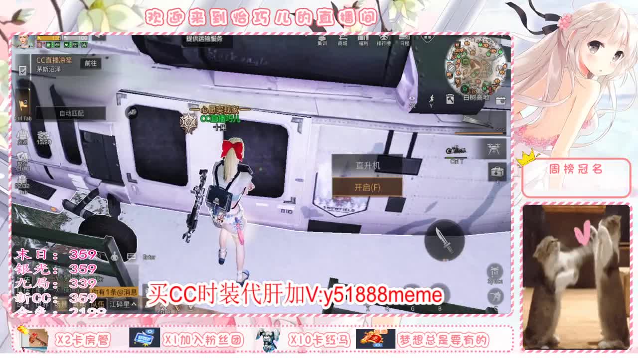 30元换赛博宝贝们 第2段