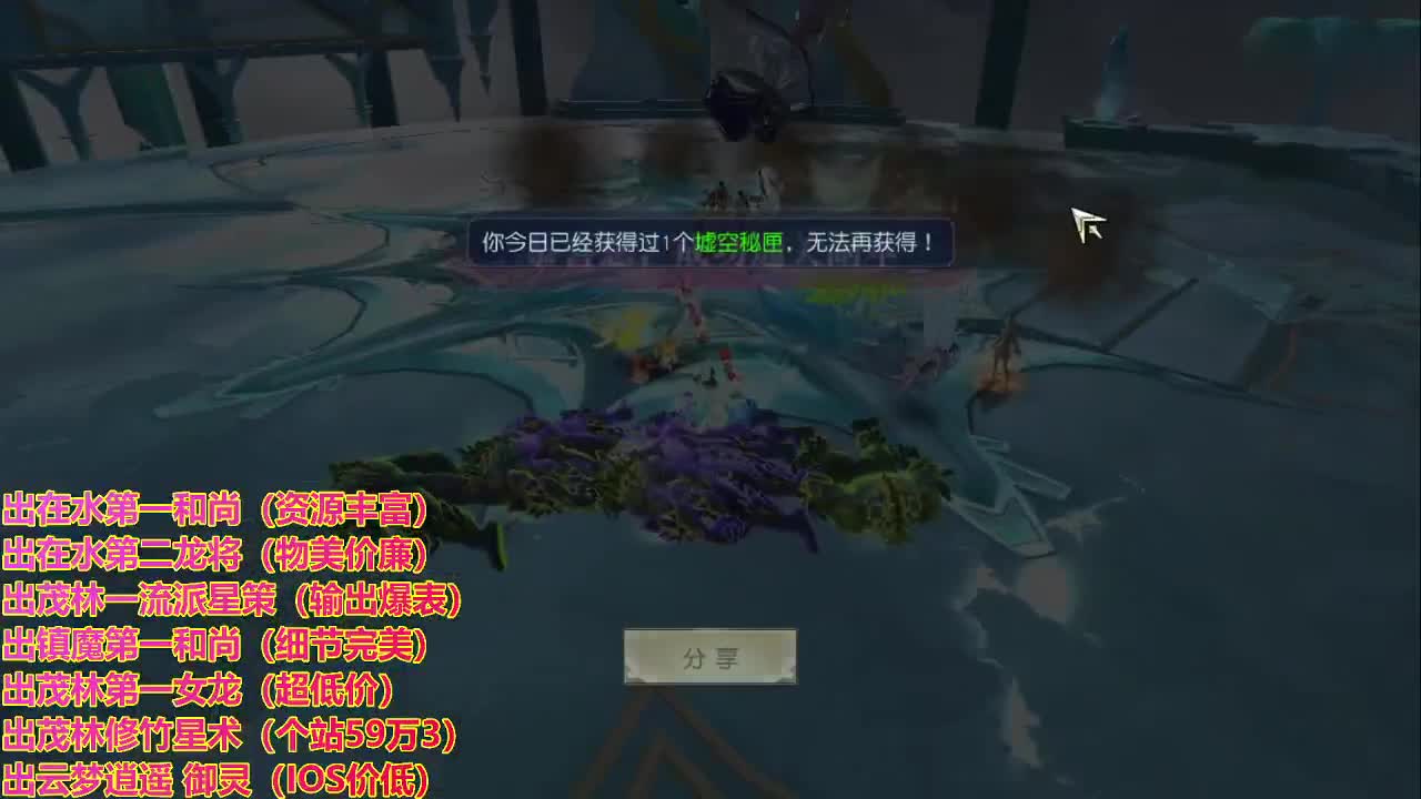 精准细节调号师