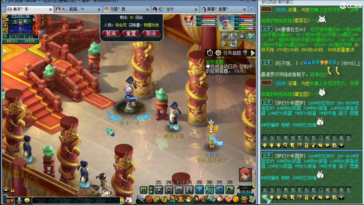 乃姐三年内招帮战剑会输出 第2段