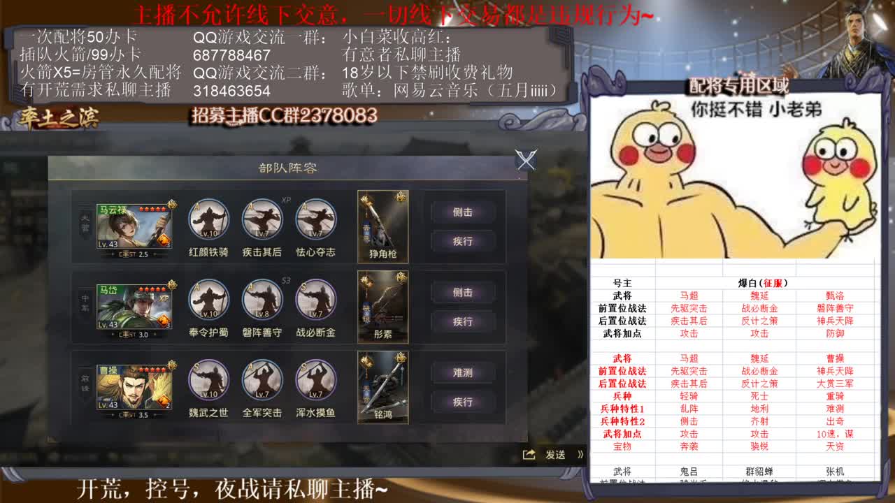 小白菜加油~ 第1段