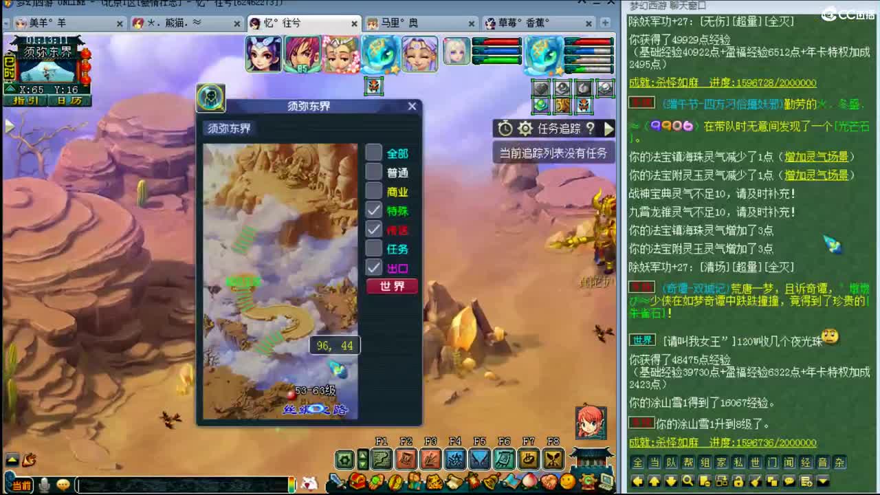 乃姐三年内招帮战剑会输出