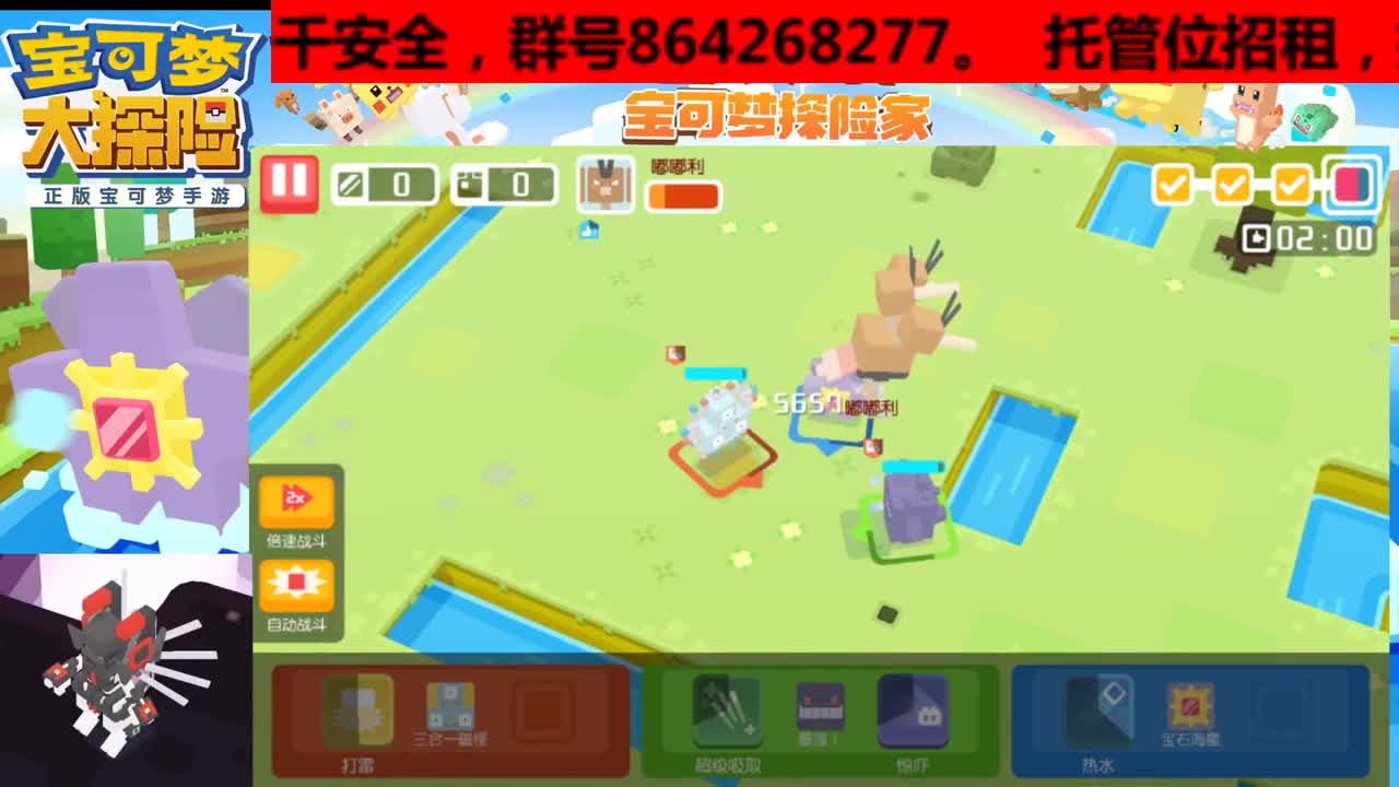 有人问我，我才会港，但是无人来，我非你杯茶，也可尽情的喝吧。宝可梦有需求可找我 第1段