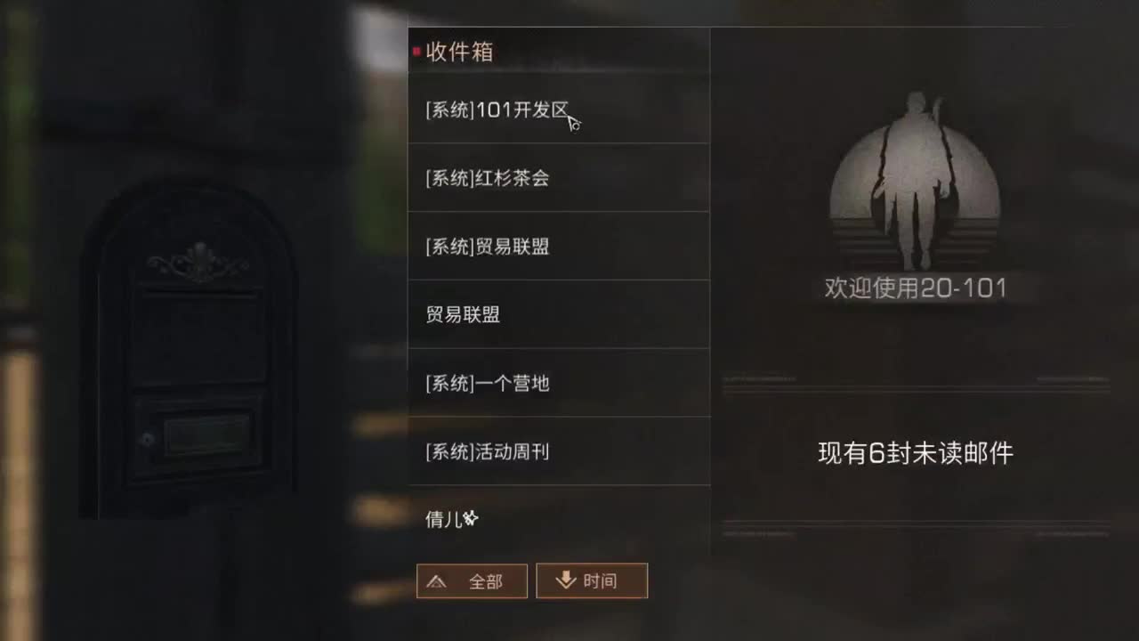 30元秒兑换CC时装+机械材料大礼包