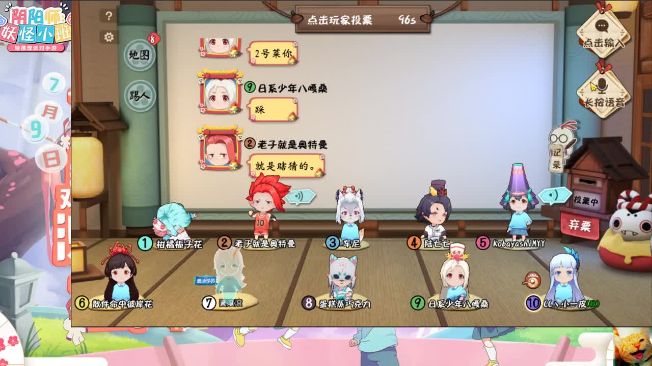 嘿嘿嘿~ 第1段
