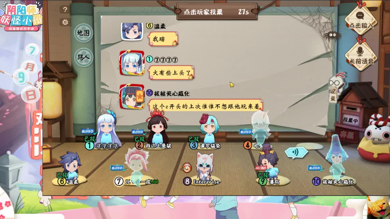 嘿嘿嘿~ 第2段