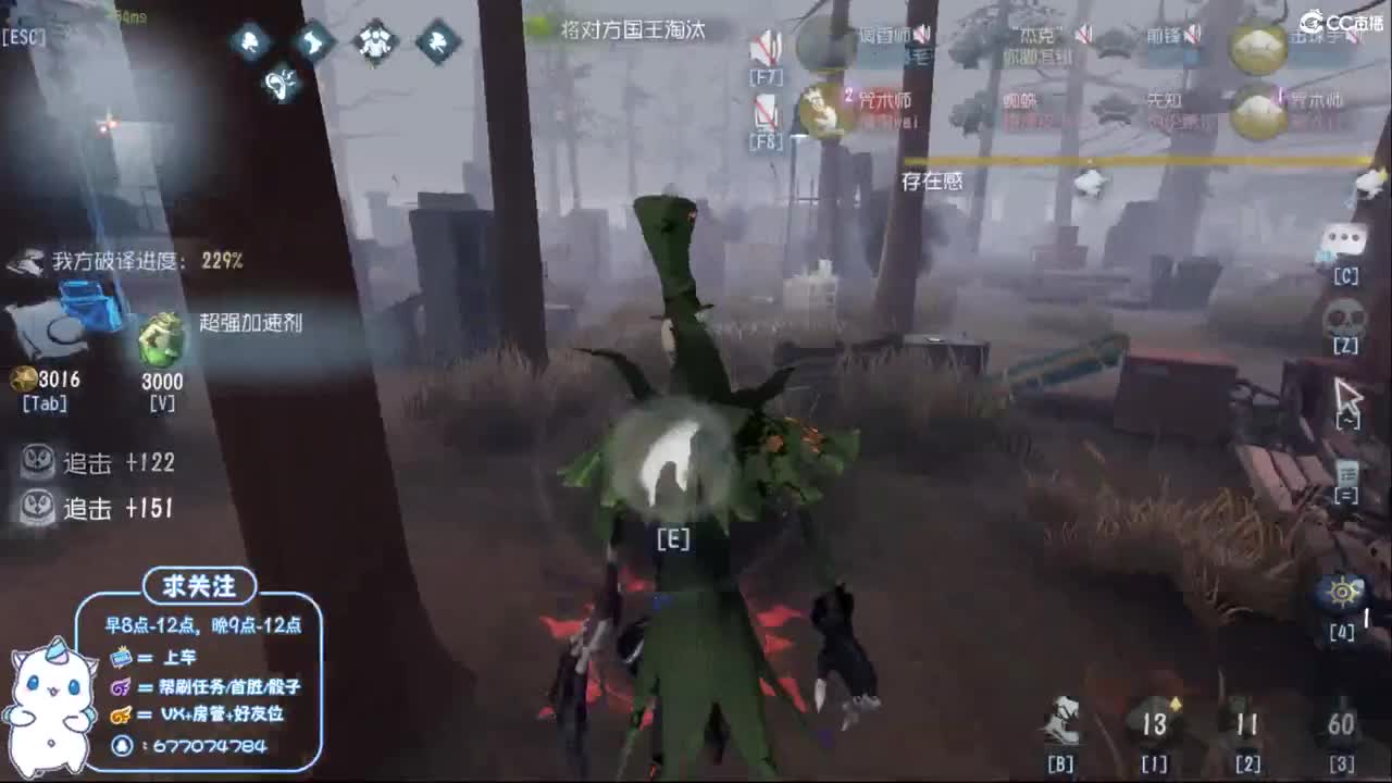 七阶人皇操作流教学 第2段