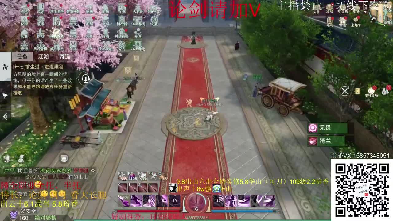 蹲新老区全托 第1段