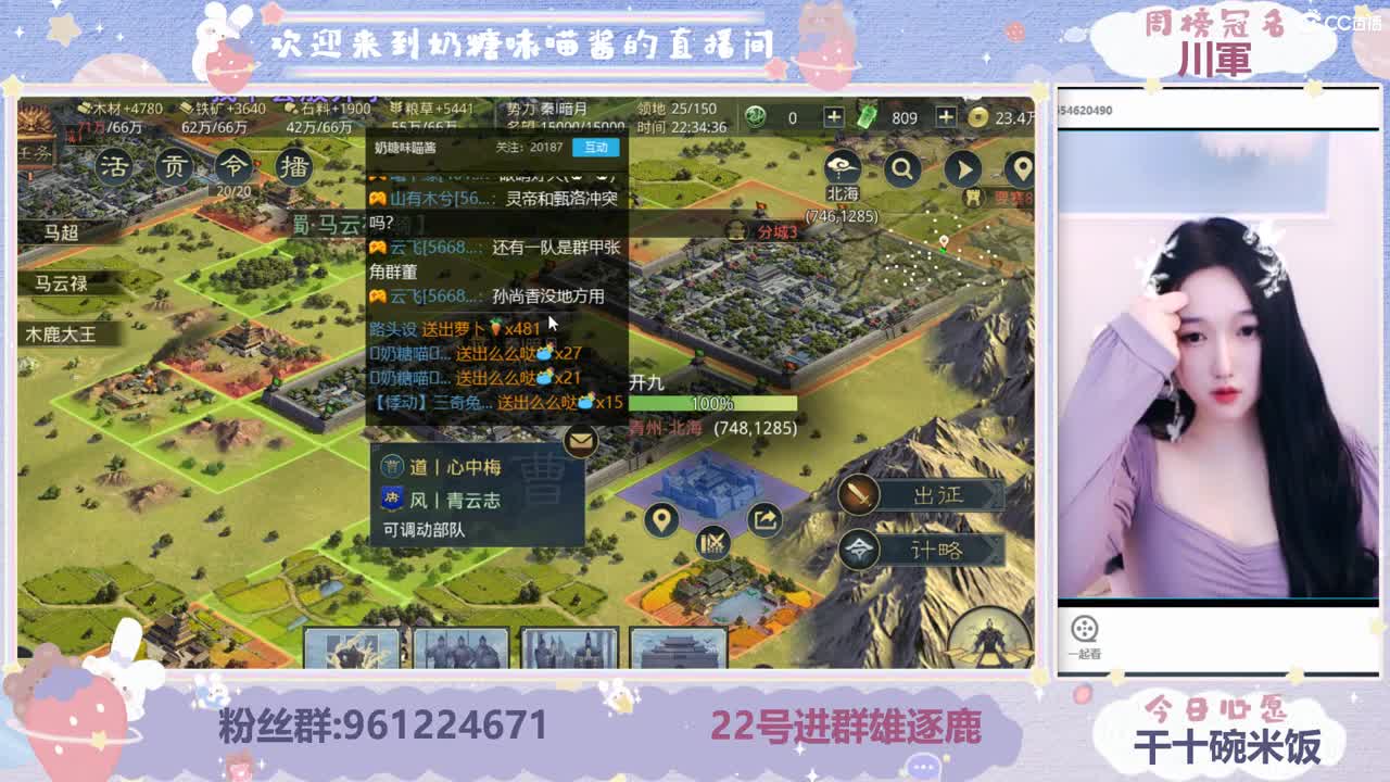 22号进新本 第1段