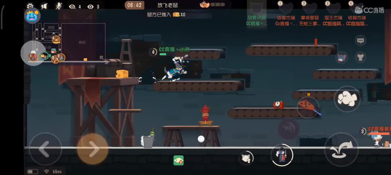 天梯和观战各路猫选手 小劳 第1段