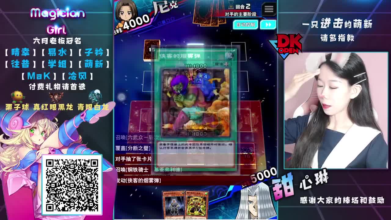 剑斗兽出击！
