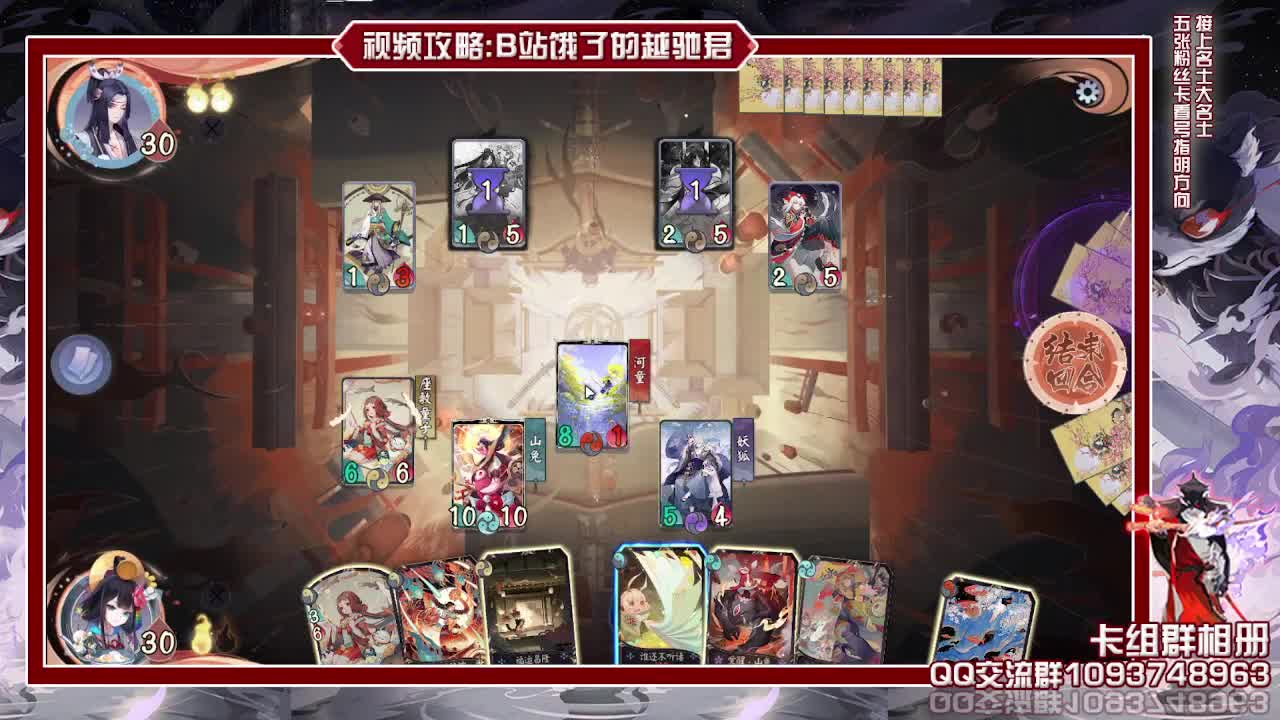 明天测试服今天打运势成就 第1段