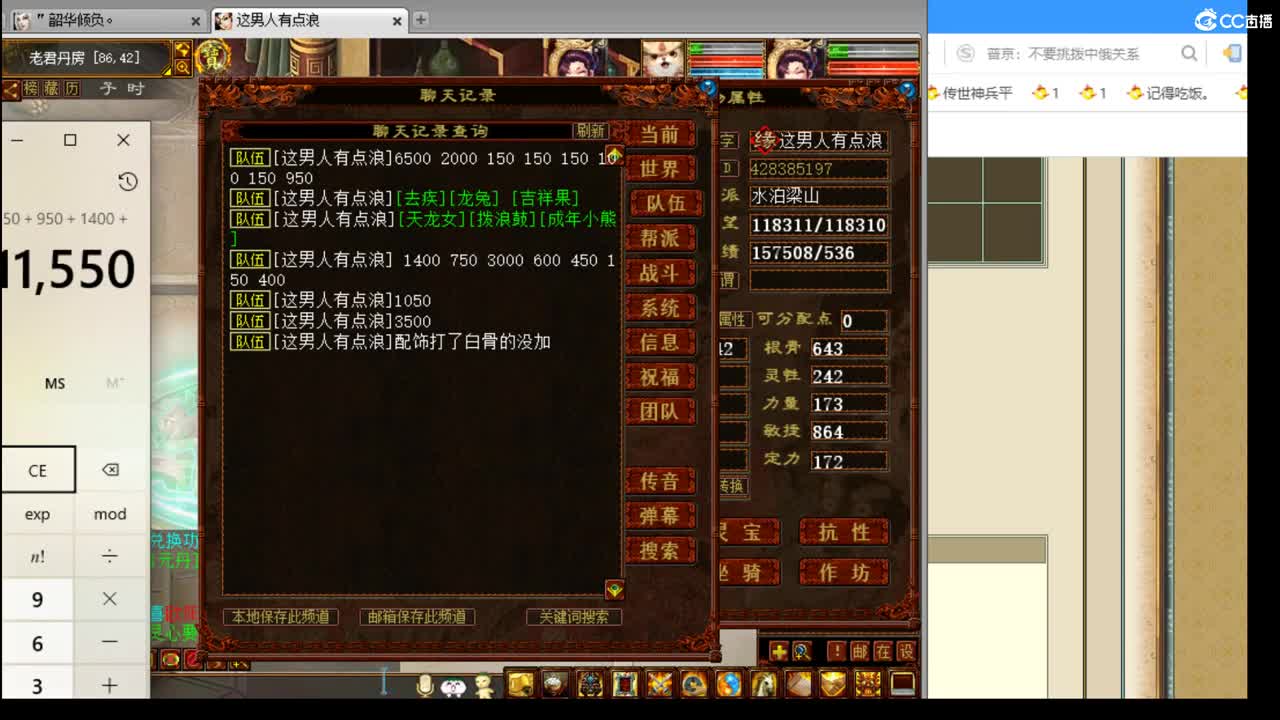估价配装代售，细心专业 第1段