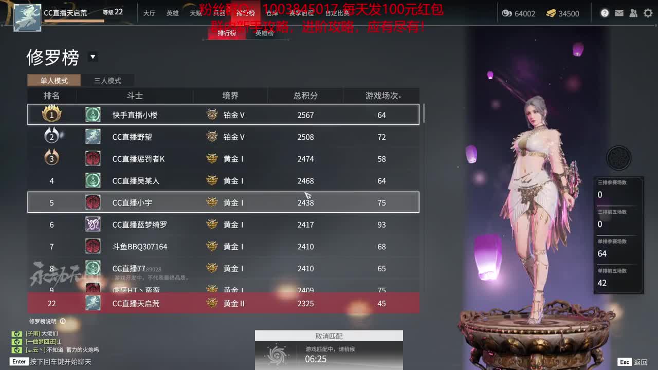 新手攻略，高手进阶！包教包会！