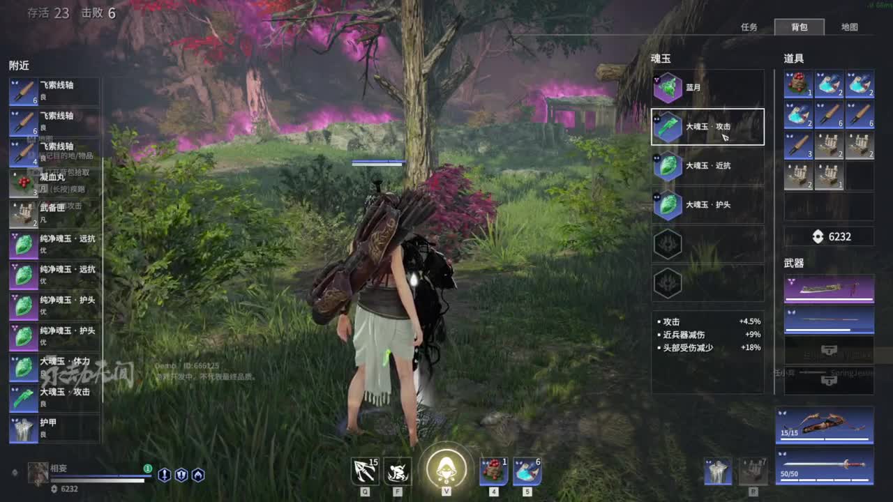 网易CC第一气人主播 第1段