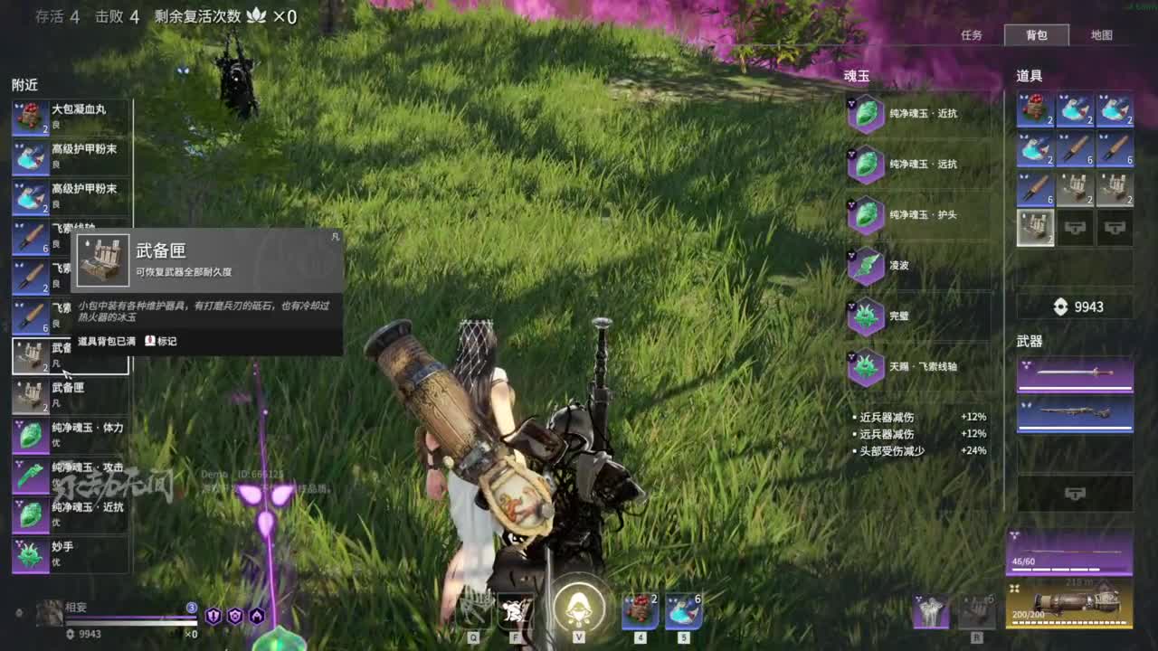 网易CC第一气人主播 第2段
