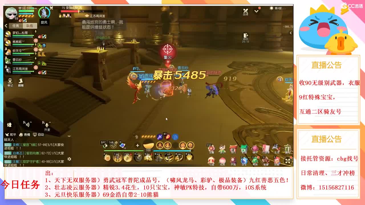 接资源 第1段