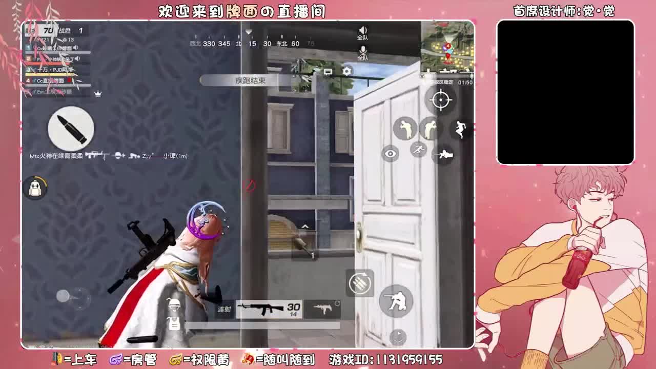 我不管-我最白！,//-♥♥ 第1段