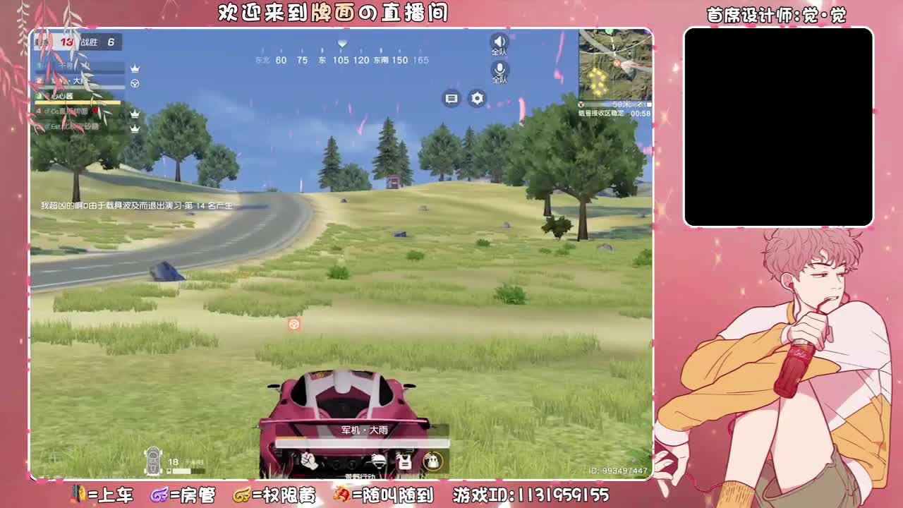 我不管-我最白！,//-♥♥ 第2段