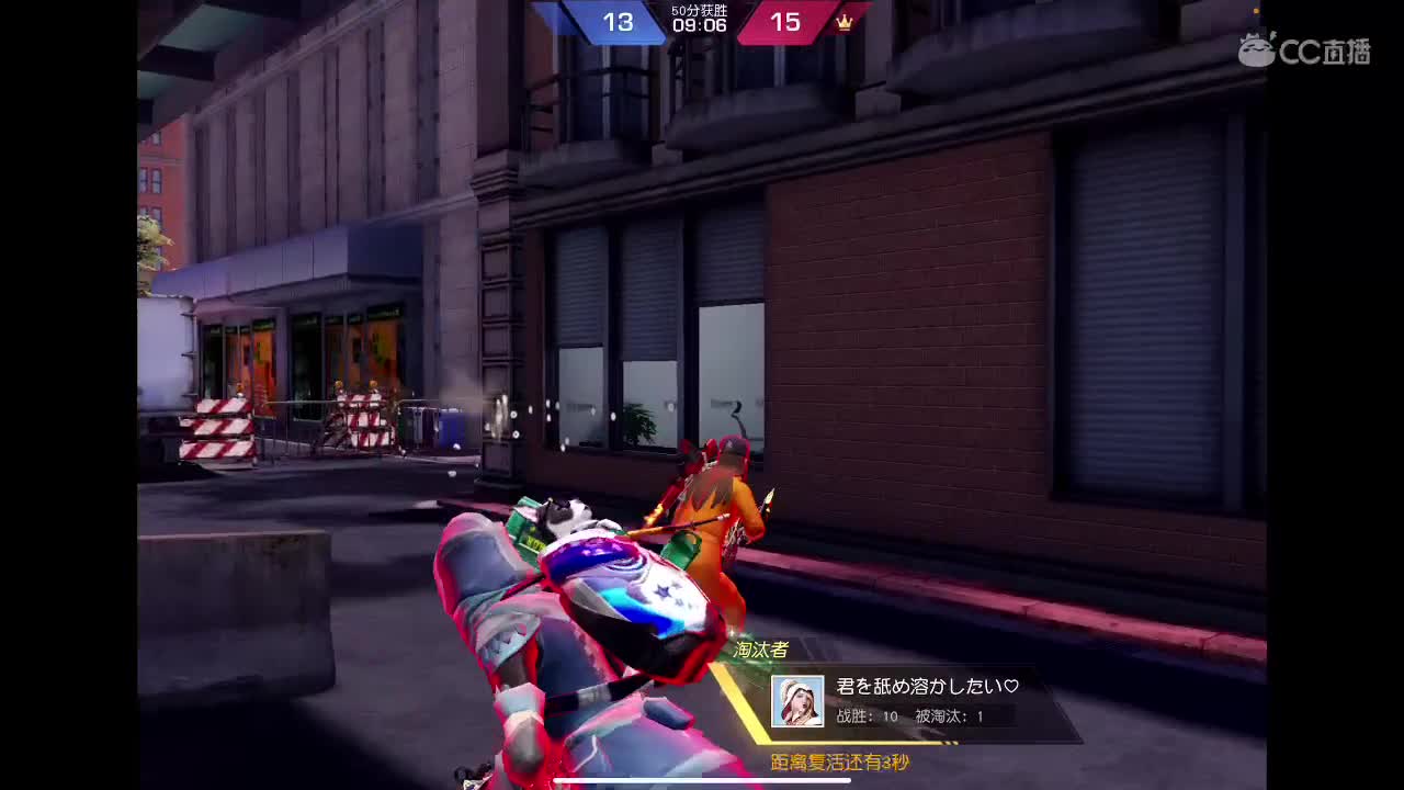 冲冲冲！ 第2段