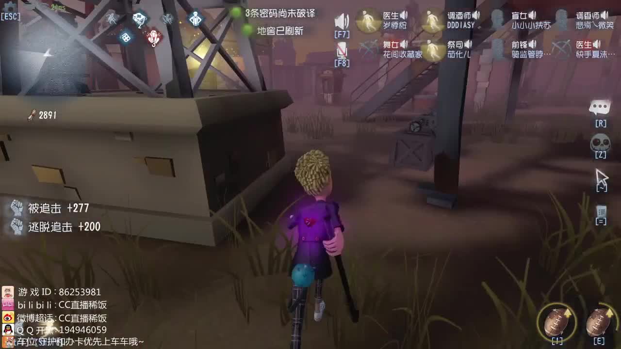 监管者点播 第1段