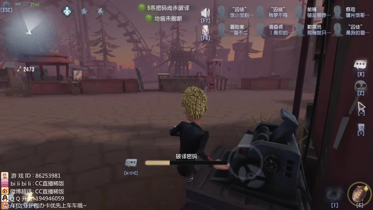监管者点播 第2段
