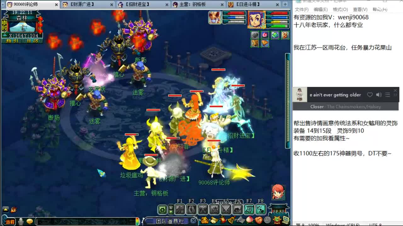 无陶醉不梦幻~ 第1段