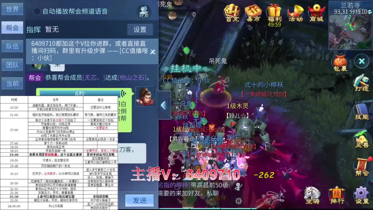 新区全方位托管 第1段