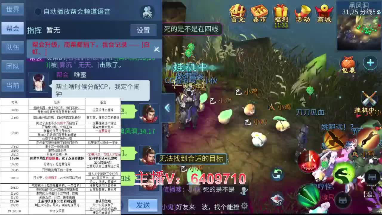 新区全方位托管 第2段