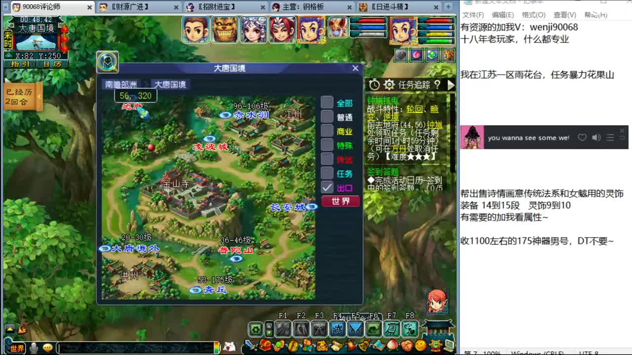 无陶醉不梦幻~ 第3段