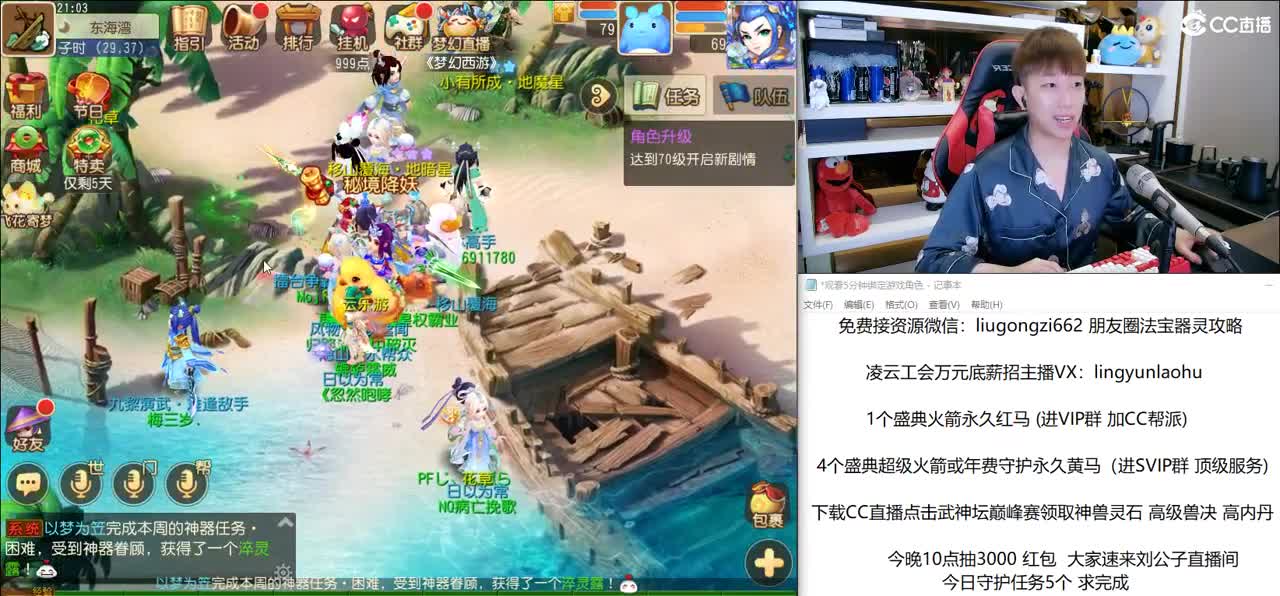 免费接所有资源 10点抽3000 第1段