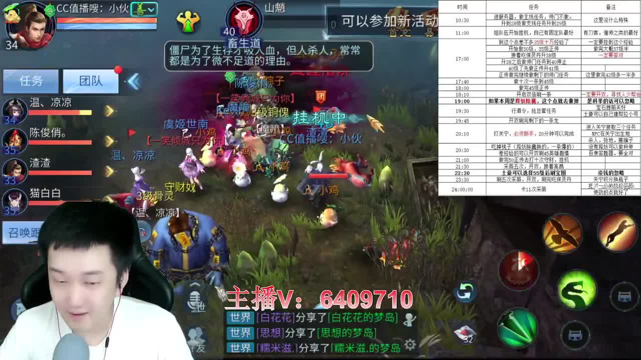 新区全方位托管 第3段