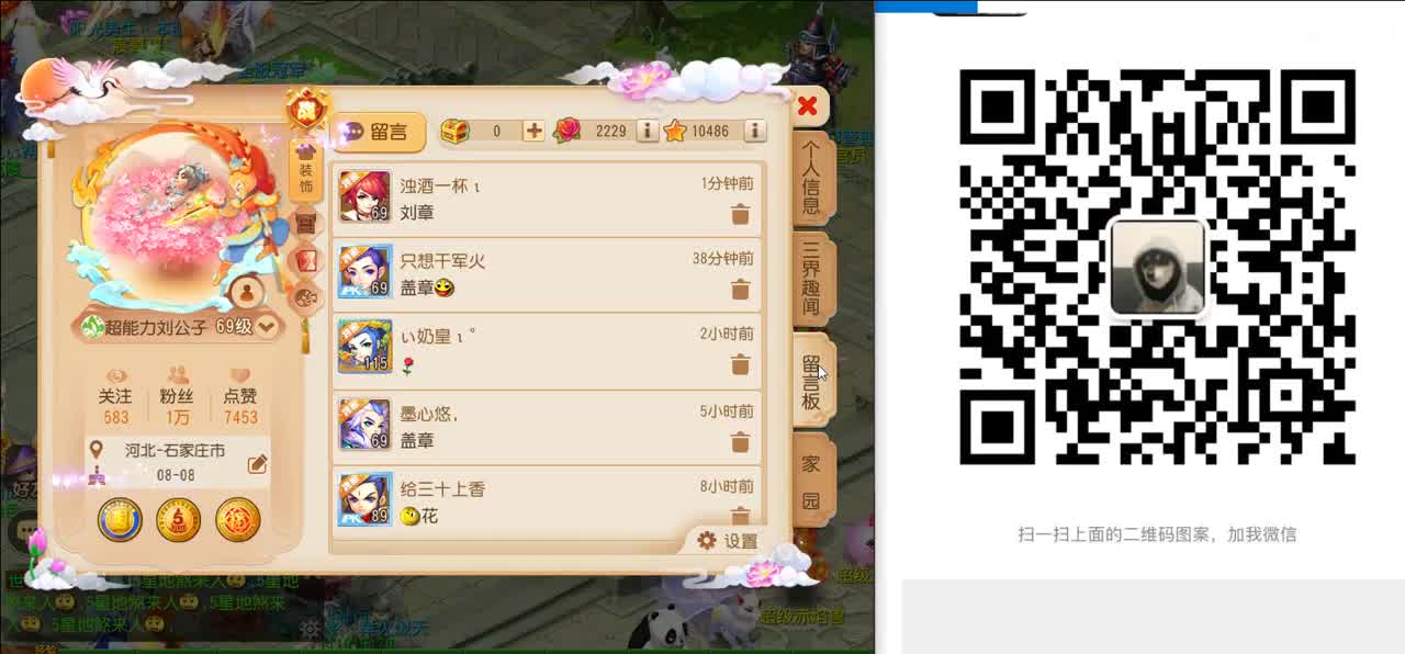 免费接所有资源 10点抽3000 第2段