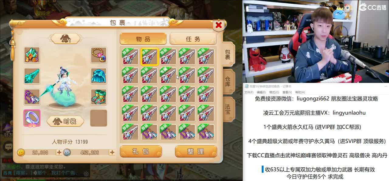 免费接所有资源 10点抽3000 第3段