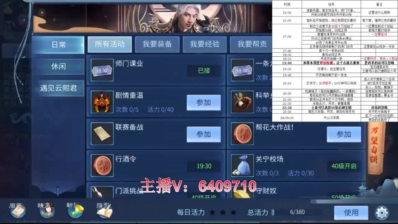 新区全方位托管 第4段