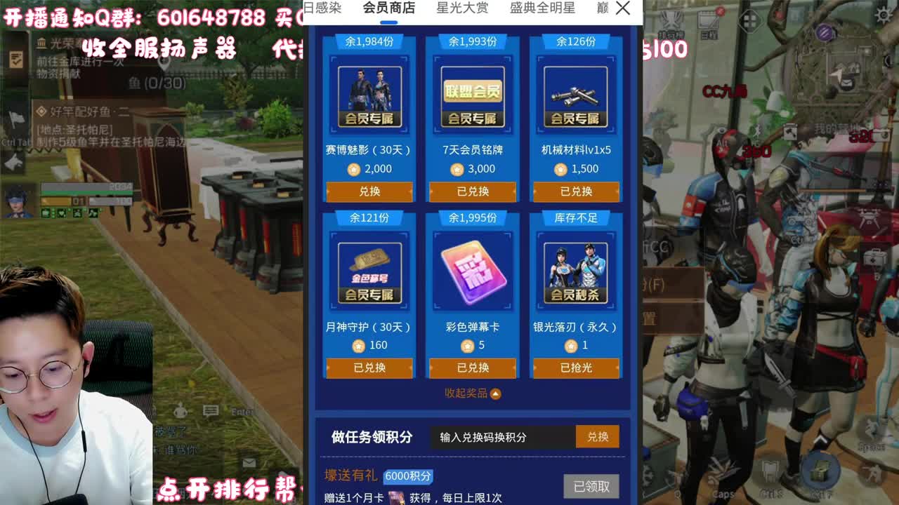 代抽雷拓马刀 第2段