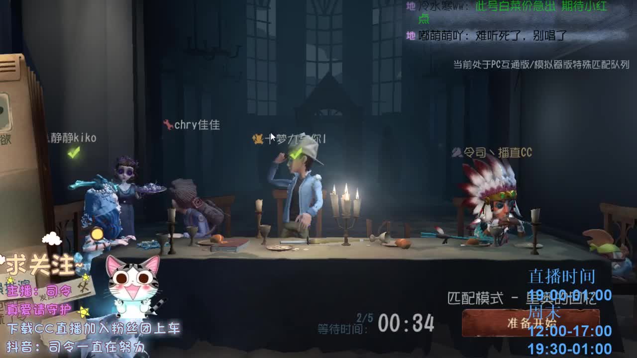 老年痴呆直播间~ 第2段