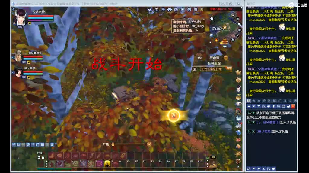 晚上好~ 第1段
