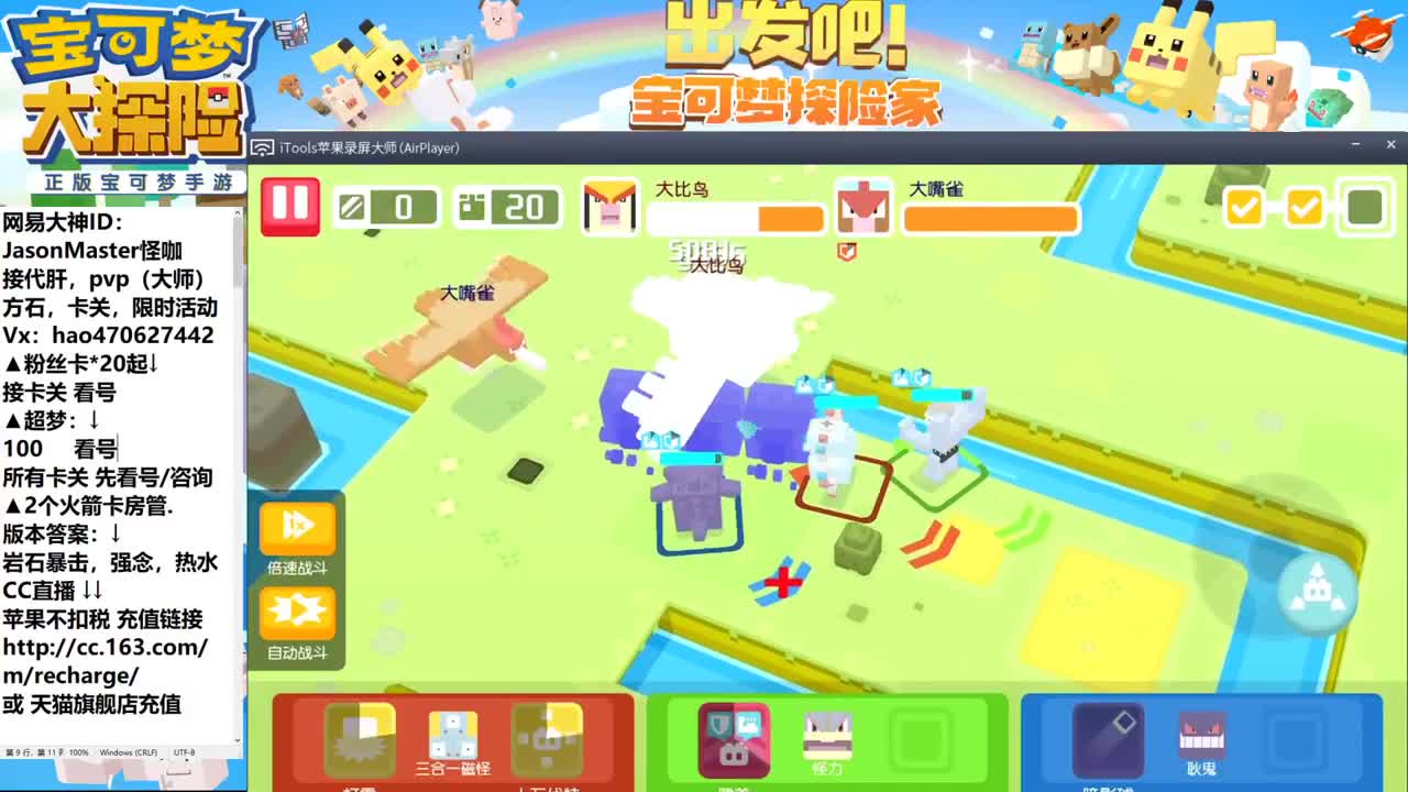 长枪倚在