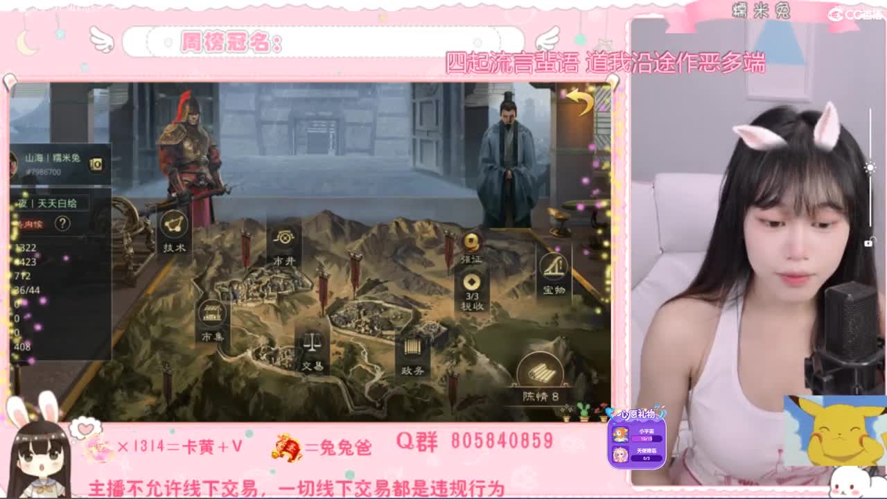 1181开炸的第三天 第1段