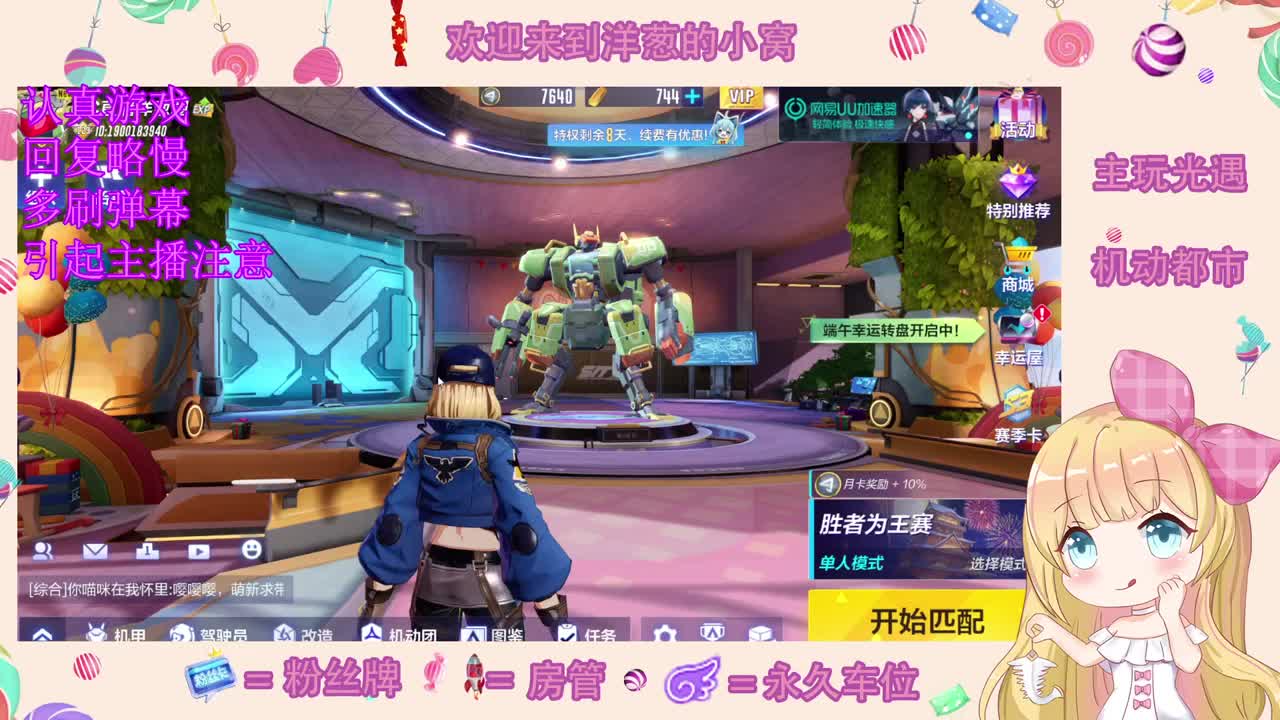 啦啦啦