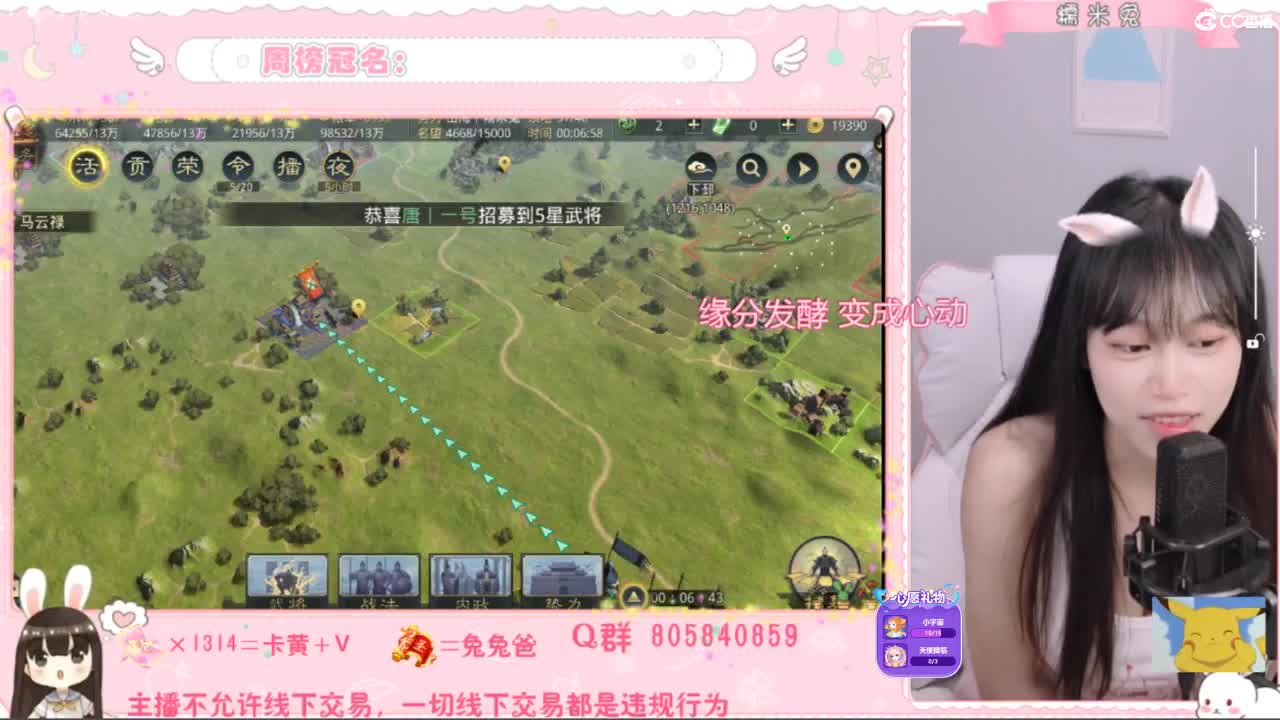 1181开炸的第三天