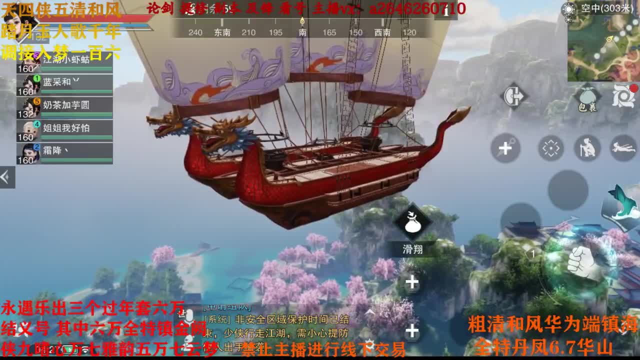 接神兵