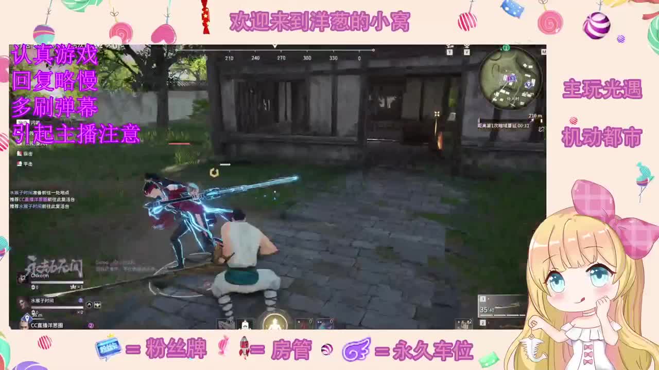 啦啦啦 第1段